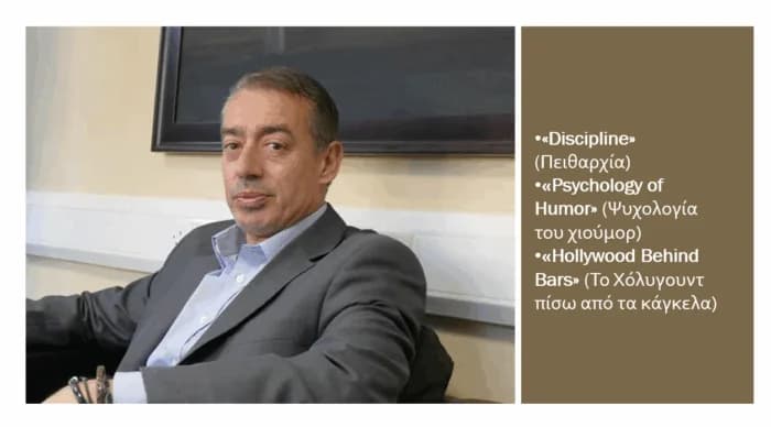 Yiannakis Yiannakis: Declaración de culpabilidad por documentos falsificados – Revelaciones sobre el título falso