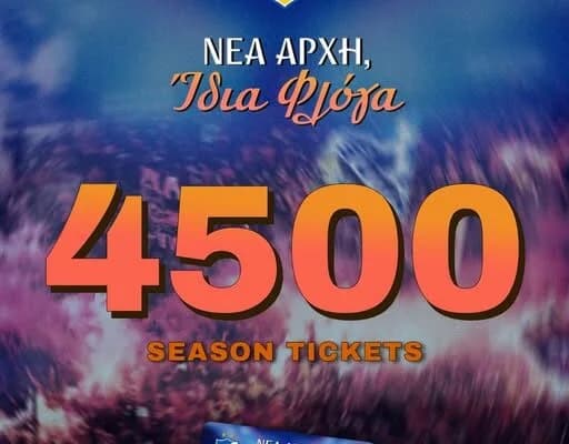 עלייה במכירות מנויים של APOEL