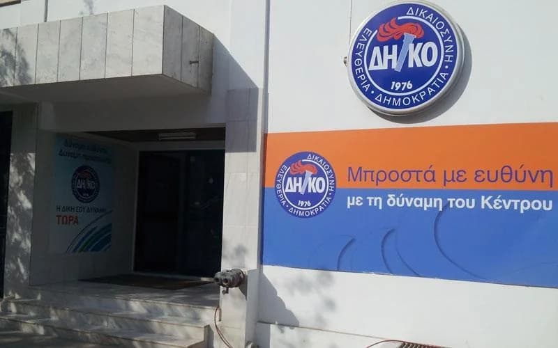 דיקו מבקרת את אלם על היעדרות מטקס הזיכרון למקריוס