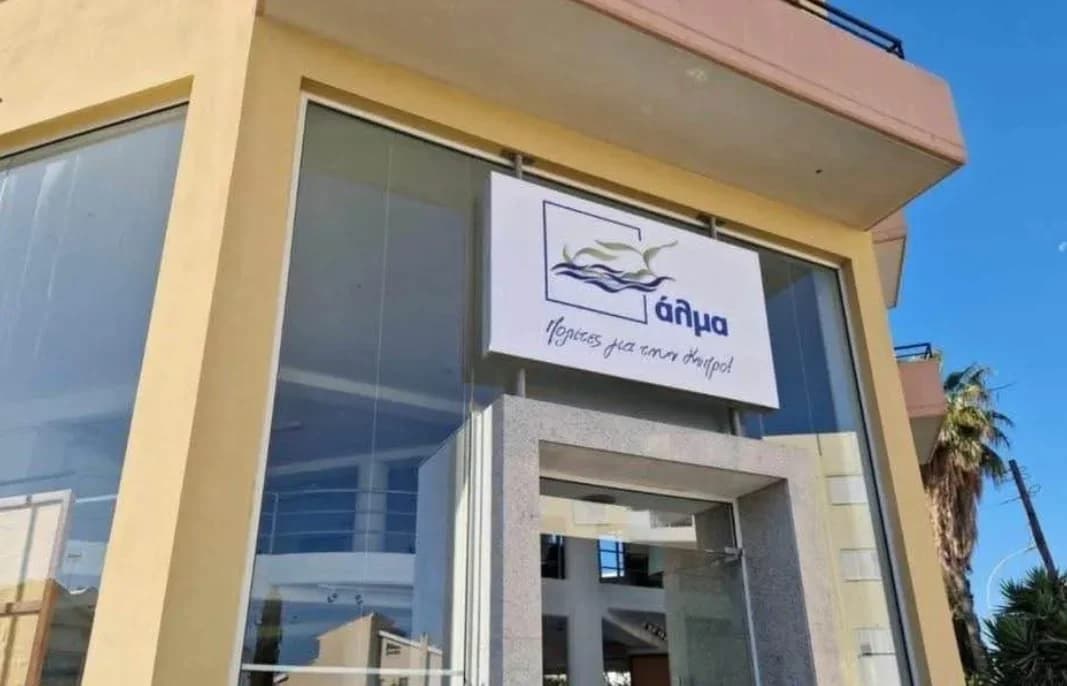 «Άλμα»: Άμεση εφαρμογή μέτρων για τους πυρόπληκτους