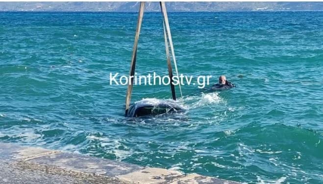 קורינתוס: גבר בן 60 נהרג לאחר שמכונית נפלה לים