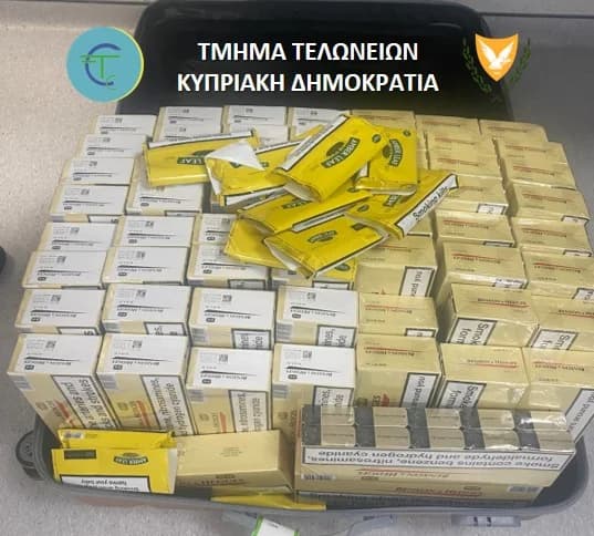 Larnaca Airport: Arrests for Smuggling Tobacco and Nicotine Products