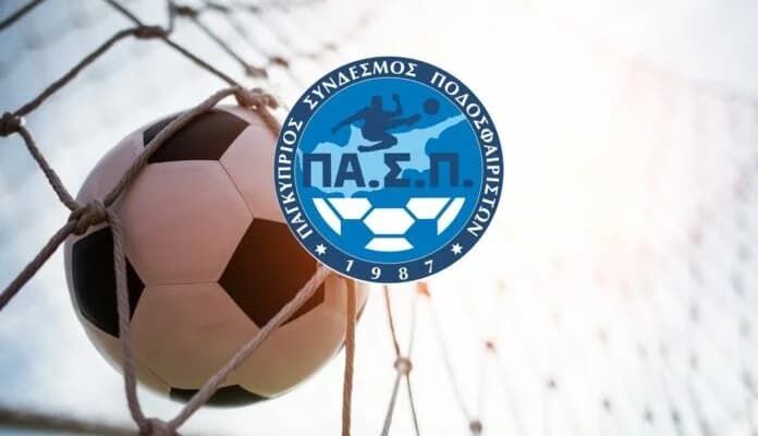 PASP: Riesgo para la salud de los futbolistas por calor extremo