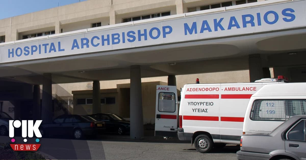 Λευκωσία: 4χρονο αγοράκι στο Μακάρειο μετά από τροχαίο