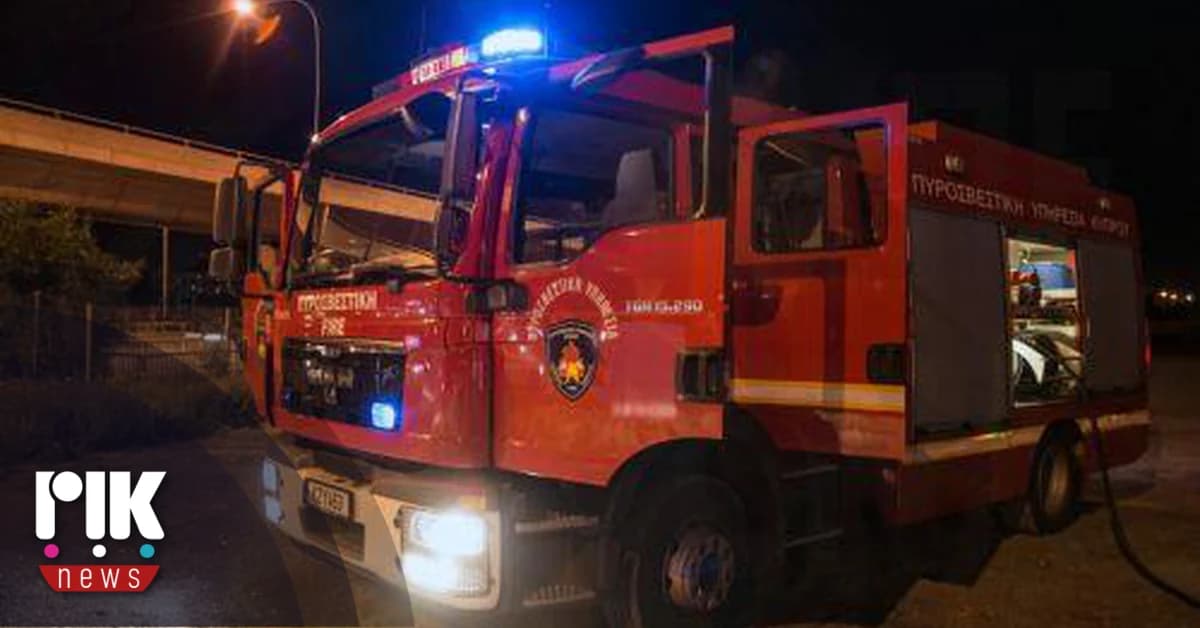 Πυρκαγιά σε σπίτι στο Αυγόρου από καταψύκτη – Τέσσερις στο νοσοκομείο