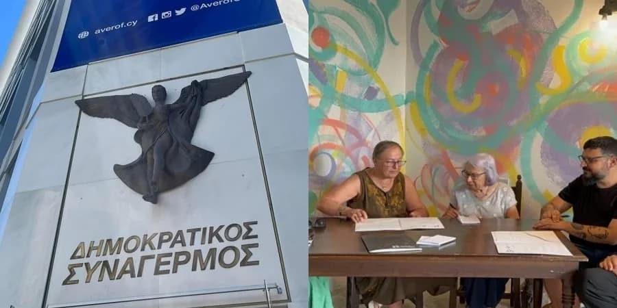ΔΗΣΥ: Καταδίκη έκθεσης στην κατεχόμενη Λευκωσία ως τουρκική προπαγάνδα