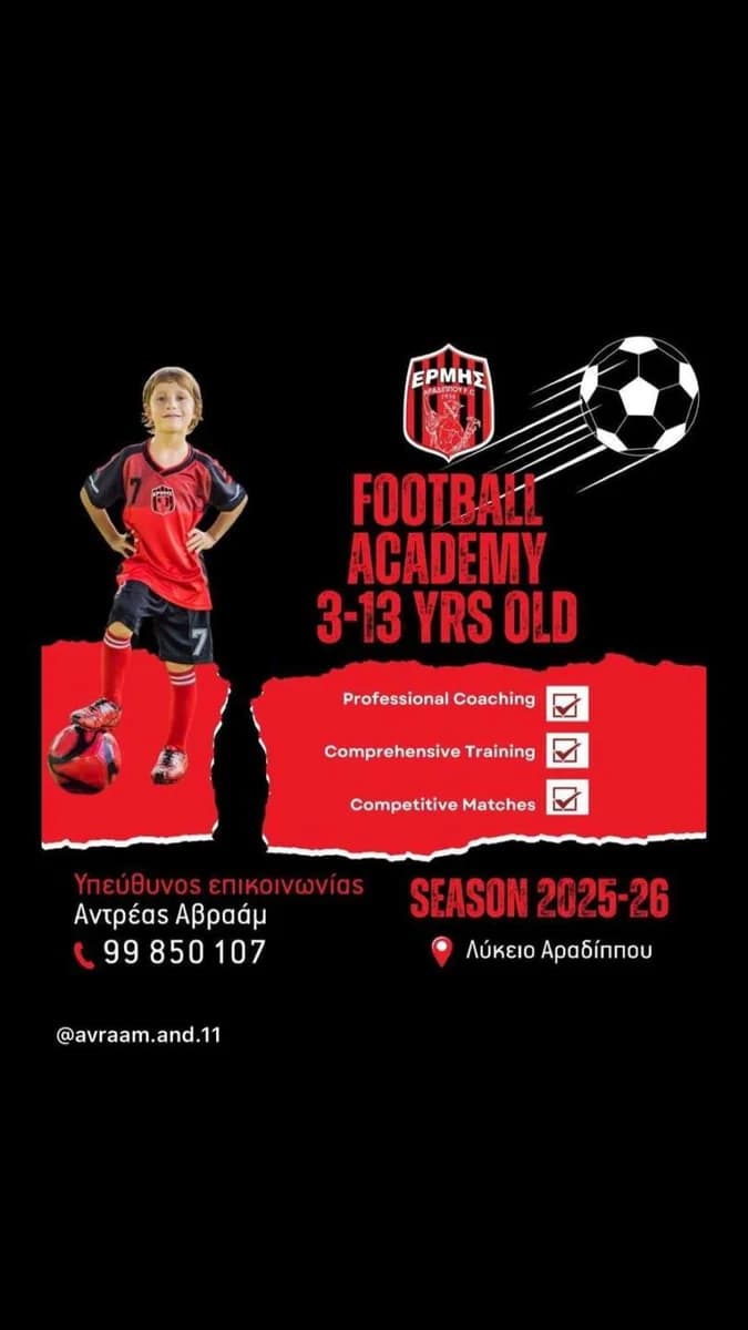 Ermis Aradippou: Neue Saison für Fußballakademie
