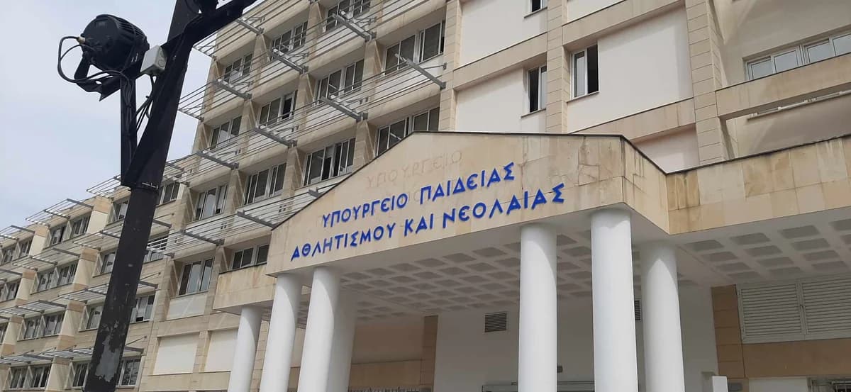 Επικαιροποιημένα αναλυτικά προγράμματα Μέσης Εκπαίδευσης