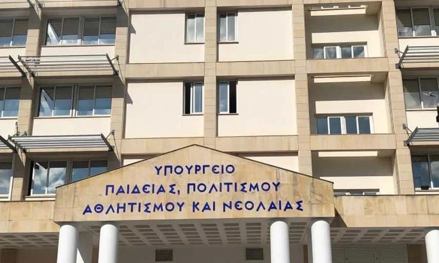 Επικαιροποιημένα Αναλυτικά Προγράμματα για τη Μέση Εκπαίδευση στην Κύπρο
