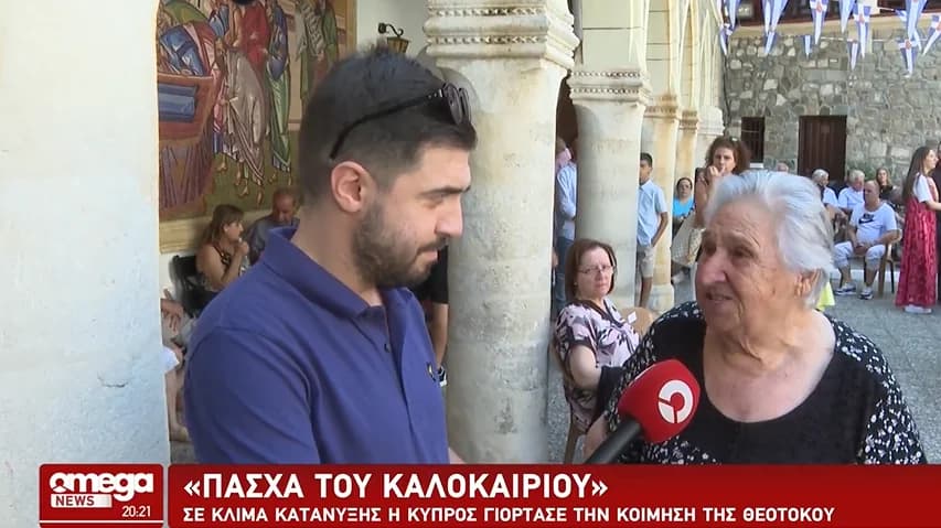 Kykko: Entschlafung der Theotokos andächtig gefeiert