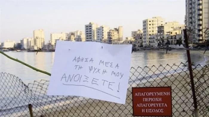 Αμμόχωστος: Ο Αντώνης Σαμαράς και το τραγούδι για την κατεχόμενη πόλη