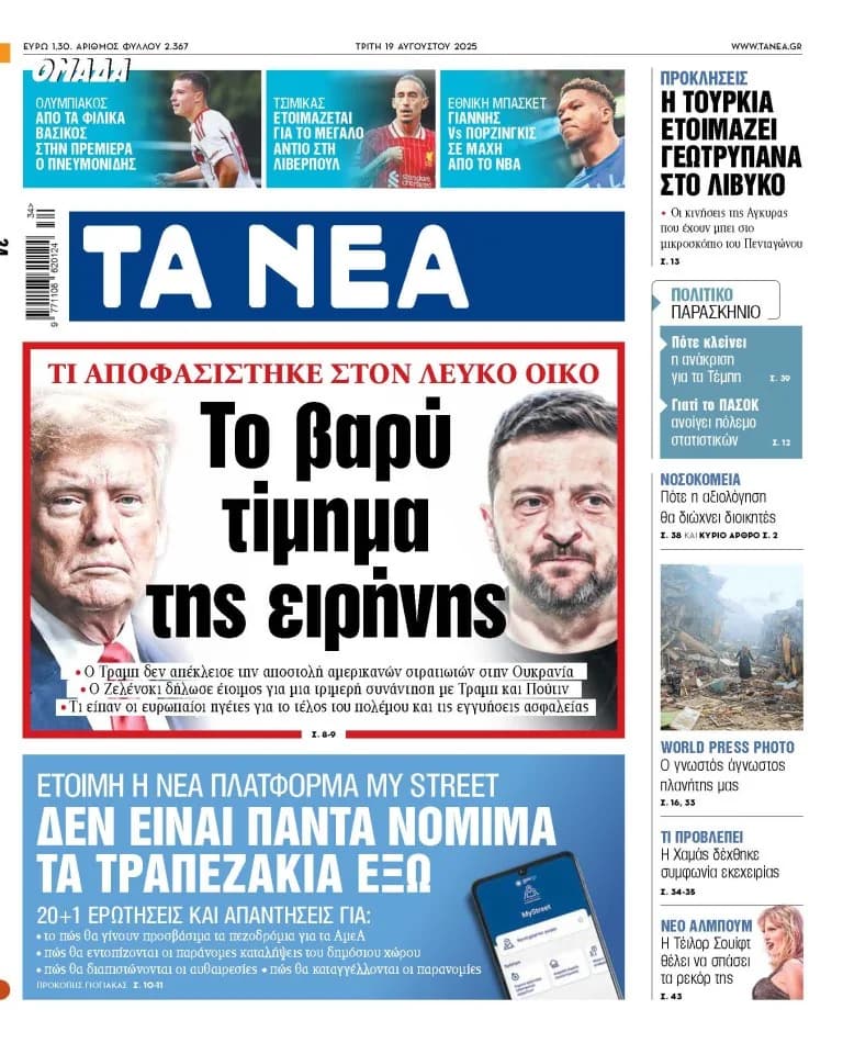«NEA» Dienstag: Hoher Preis des Friedens, Ukraine, Tempe und Sport