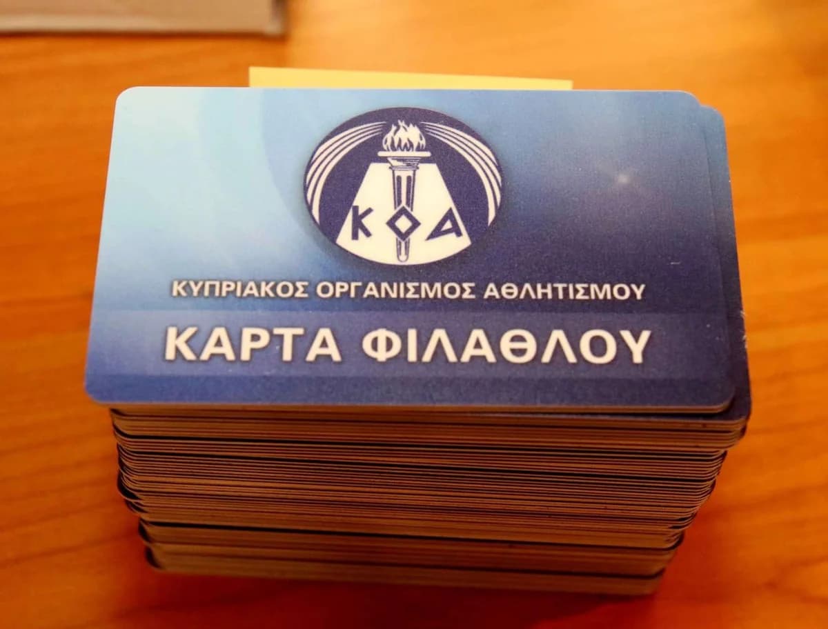 Αλλαγές στην κάρτα οπαδού: Νέος τρόπος ταυτοποίησης