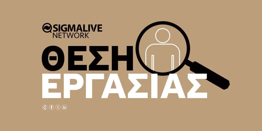 רשת Sigmalive מחפשת עיתונאי