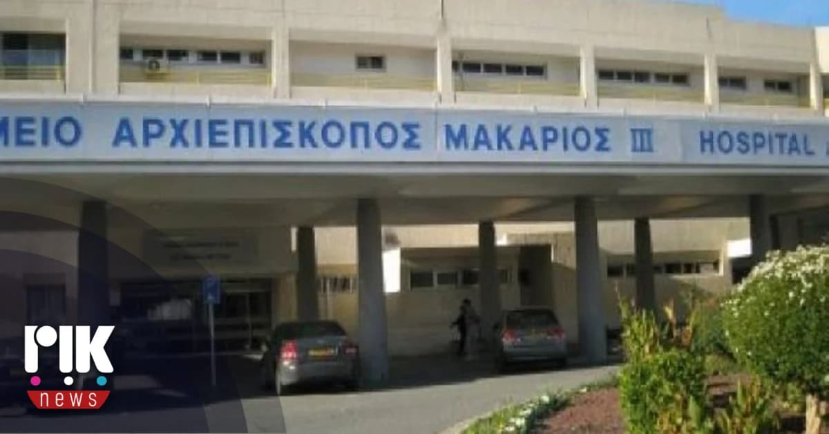 Critical Condition for 4-Year-Old Boy Found Unconscious in Paphos Hotel Pool