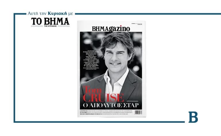 BHMAGAZINO erscheint am Sonntag mit Tom Cruise