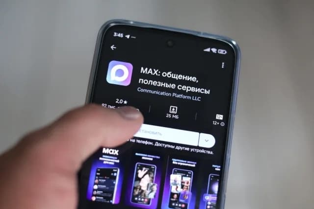 俄罗斯：强制在移动设备上预装 MAX 国家应用程序