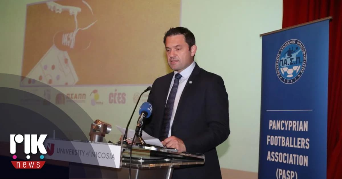 נאופיטידיס: יש צורך בחקיקה כדי שכרטיס האוהד יפעל