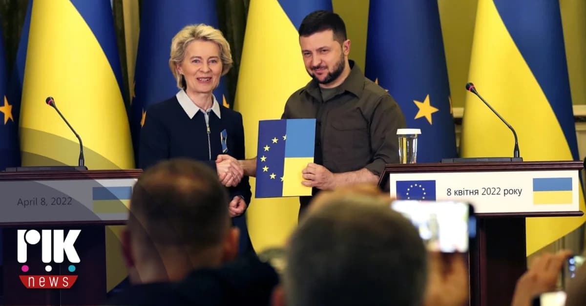ЕС выражает солидарность с Украиной в День независимости
