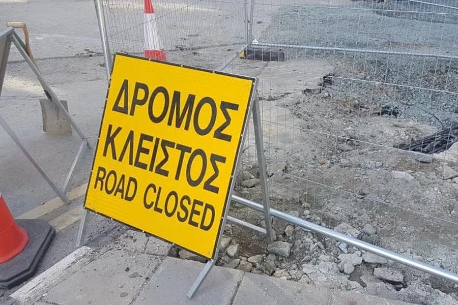 Λεμεσός: Κλείσιμο Λεωφόρου Μακαρίου λόγω έργων