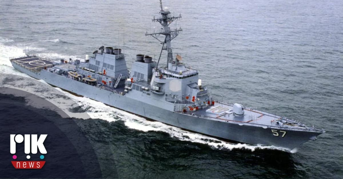 El destructor estadounidense USS MITSCHER atraca en el puerto de Limassol