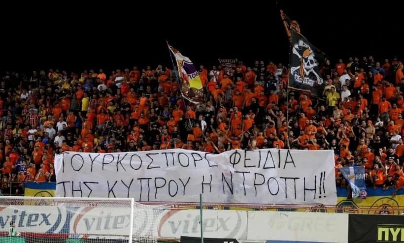 Расследование оскорбительного баннера против Фидиаса на матче АПОЭЛ