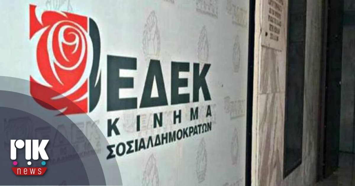 Έκτακτη συνεδρία Πολιτικού Γραφείου ΕΔΕΚ για αποχώρηση Αποστόλου