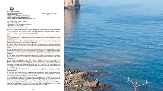 Patmos: Abwasser gelangt aufgrund des Ausfalls der Kläranlage ins Meer