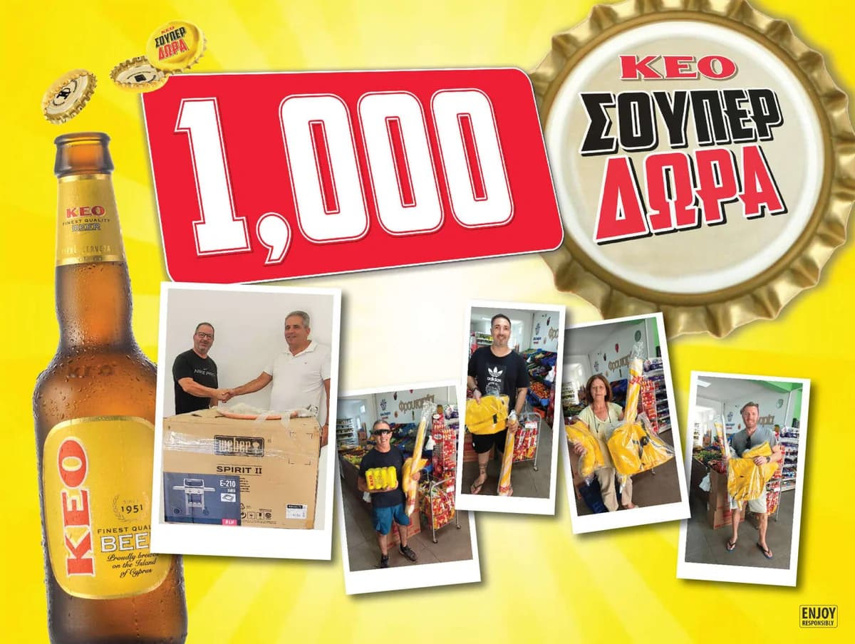 Пиво KEO: 1000 призов ждут потребителей