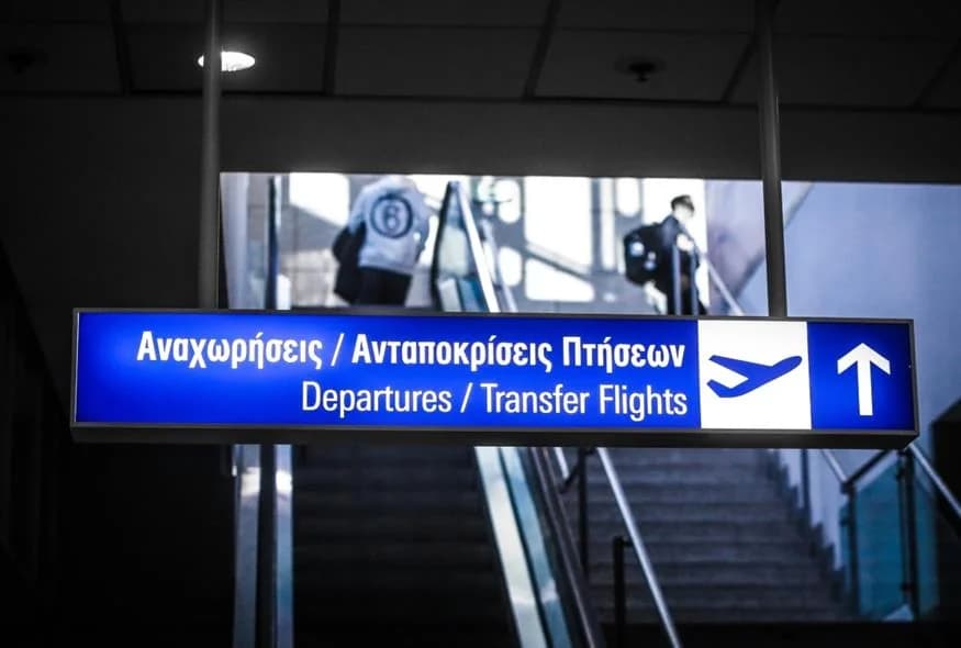Тревога в аэропорту Афин «Элефтериос Венизелос» из-за утечки газа