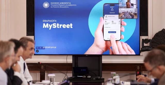 מיצוטאקיס השיק את אפליקציית MyStreet לשקיפות במרחב הציבורי