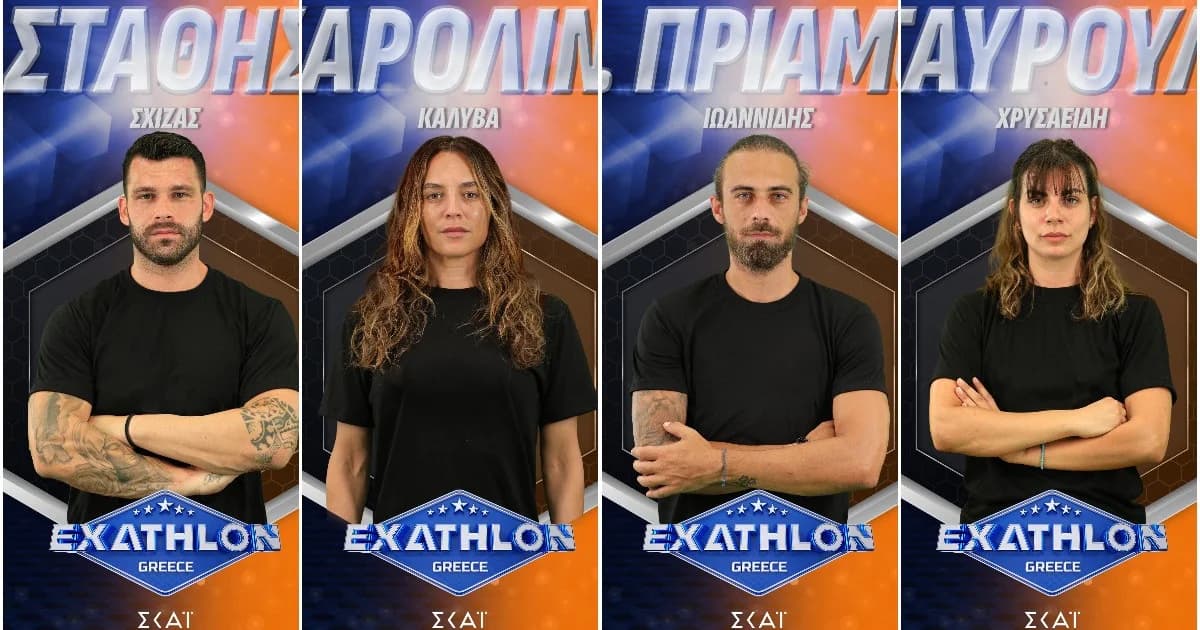 "Exathlon": Los 20 jugadores y el estreno el 31/8 en SKAI