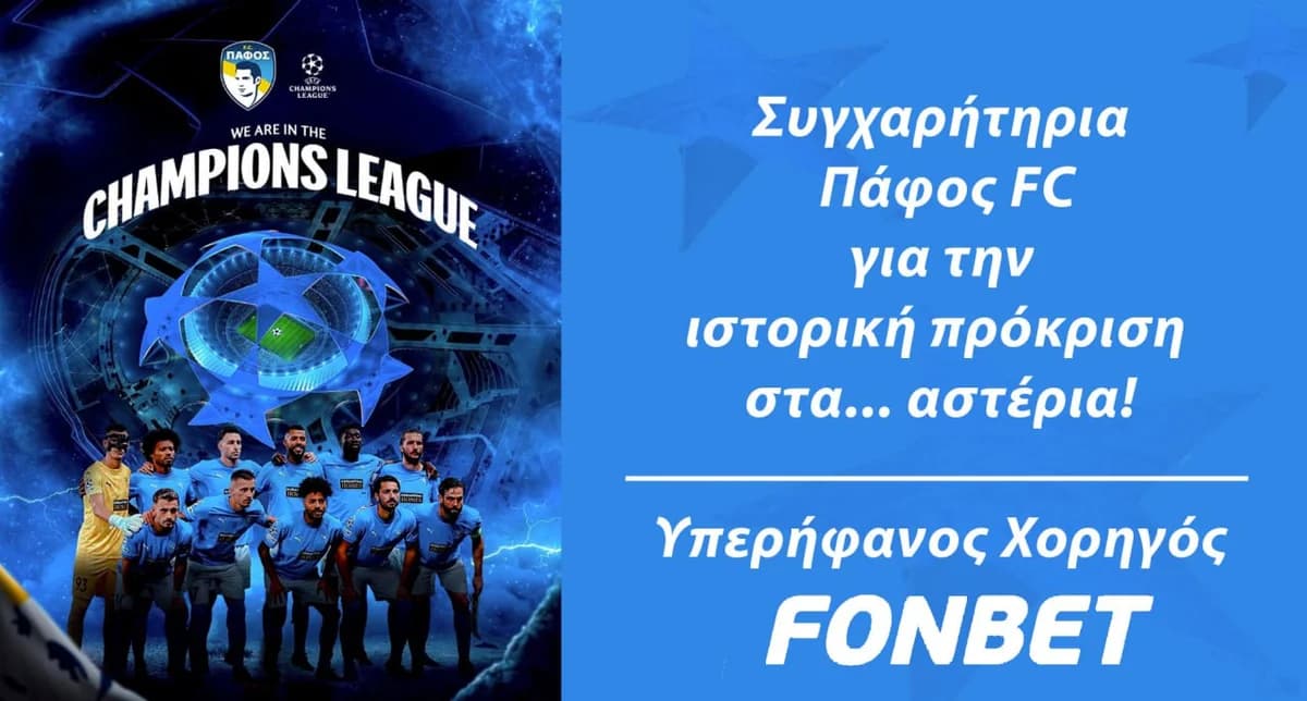 Fonbet bietet 40€ Bonus für Pafos FC Fans