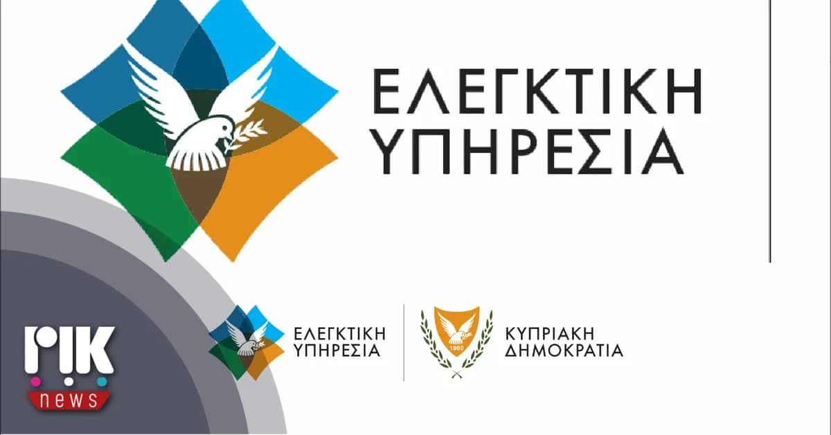 Правительство ожидает информацию о вечеринке в Акамасе