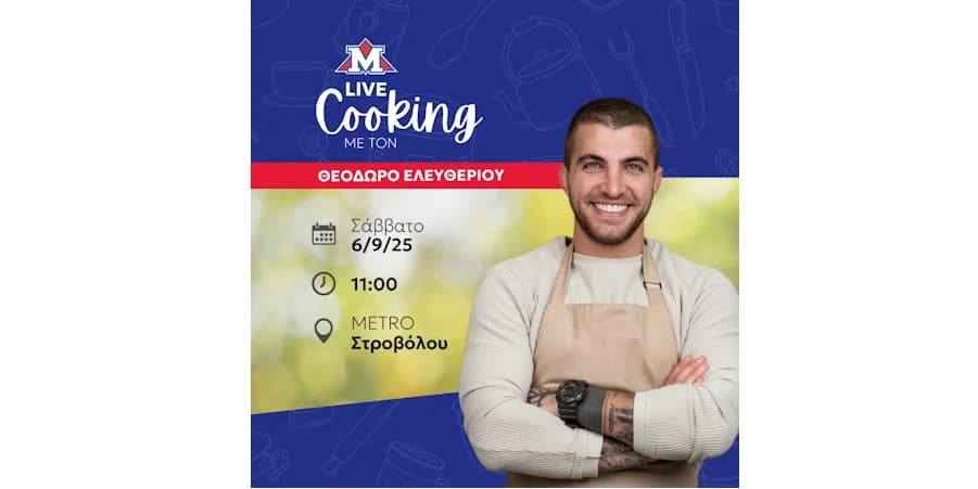 Evento de Cocina en Vivo con Theodoros Eleftheriou en el Supermercado METRO Strovolos