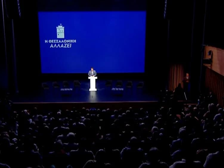 Thessaloniki: Veranstaltung zum Thema „Wachstum und Investitionswert“ am Rande der TIF