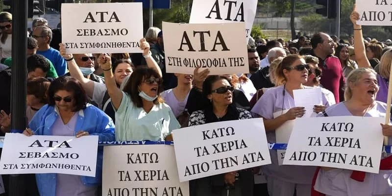 Reunión Crítica sobre el subsidio de costo de vida (ATA) bajo amenaza de huelga