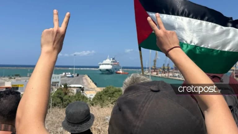 Heraclión: Protestas por la llegada del crucero israelí Crown Iris