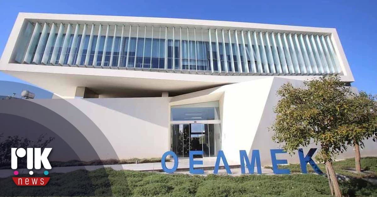 Υπουργείο Παιδείας: Η ΟΕΛΜΕΚ απαγορεύει τη συμμετοχή διευθυντών σε συνάντηση