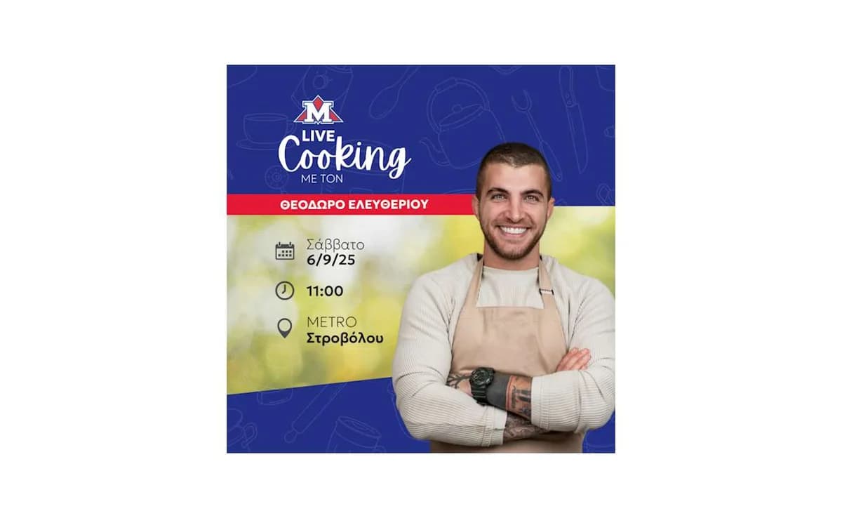 Evento de Cocina en Vivo con Theodoros Eleftheriou en el Supermercado METRO Strovolos