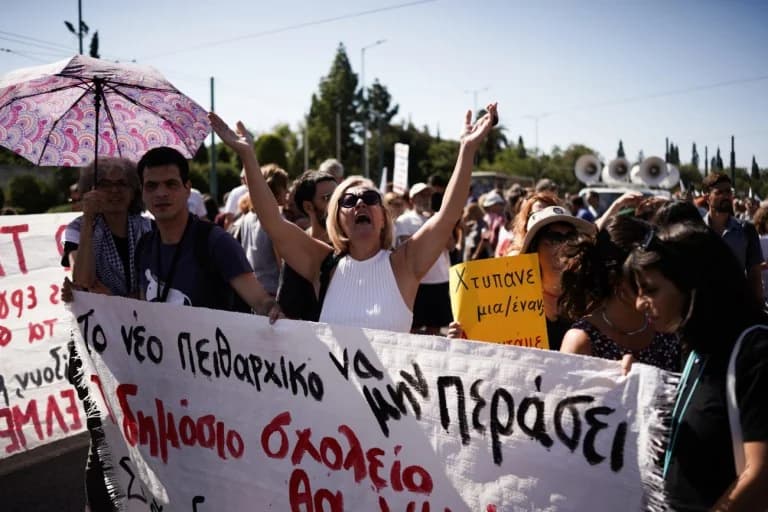 Ley Disciplinaria Más Estricta para Funcionarios Públicos y Estudiantes en Grecia