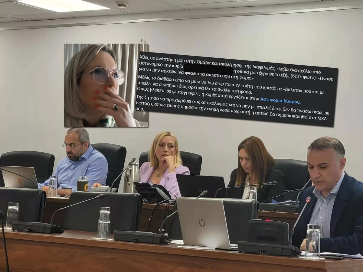 דיווח על איומים לכאורה מצד שוטרת