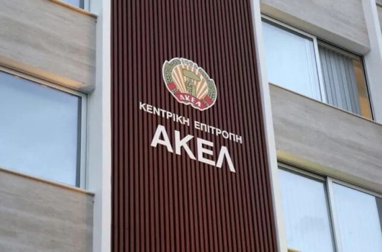 AKEL: EEUU socava la ONU y el derecho internacional