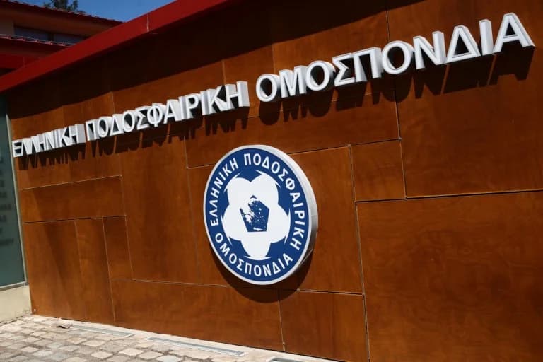 ΕΠΟ: Ρεκόρ 200.000 ευρώ για τα σεμινάρια διαιτητών