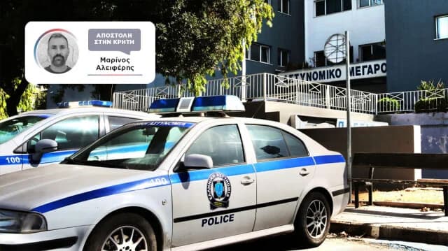Crete: Brothers with Hotels and Extortion Led Mafia