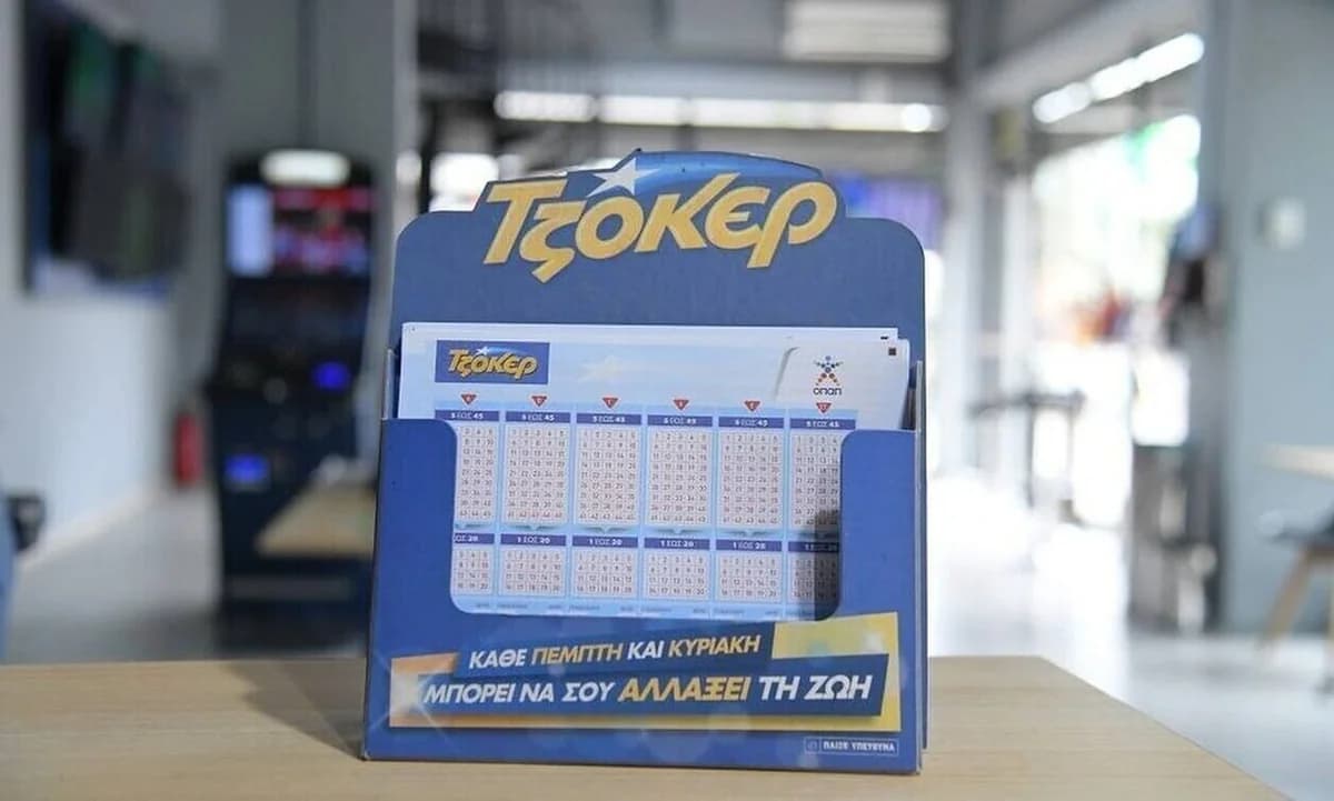 מספרי הזכייה בלוטו Joker: בדקו את הכרטיסים שלכם