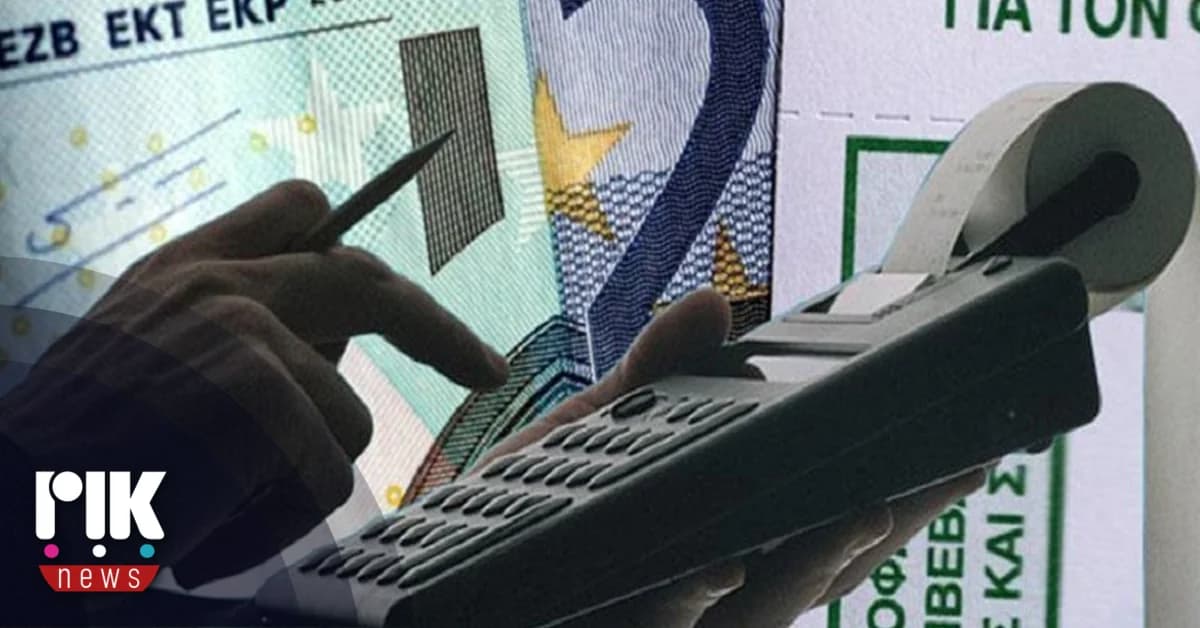 OEB: Objetivo común con el Estado para la reforma fiscal
