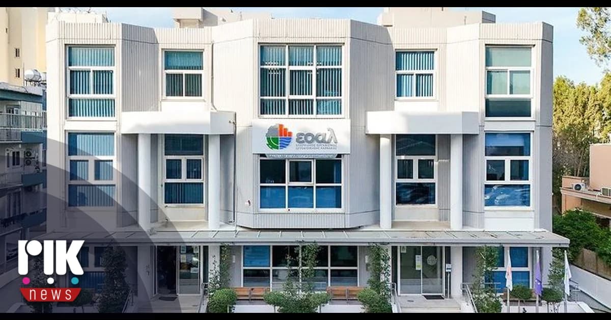 ΕΟΑΛ: Παύση λειτουργίας του εργοστασίου στην Αραδίππου μετά την έκρηξη