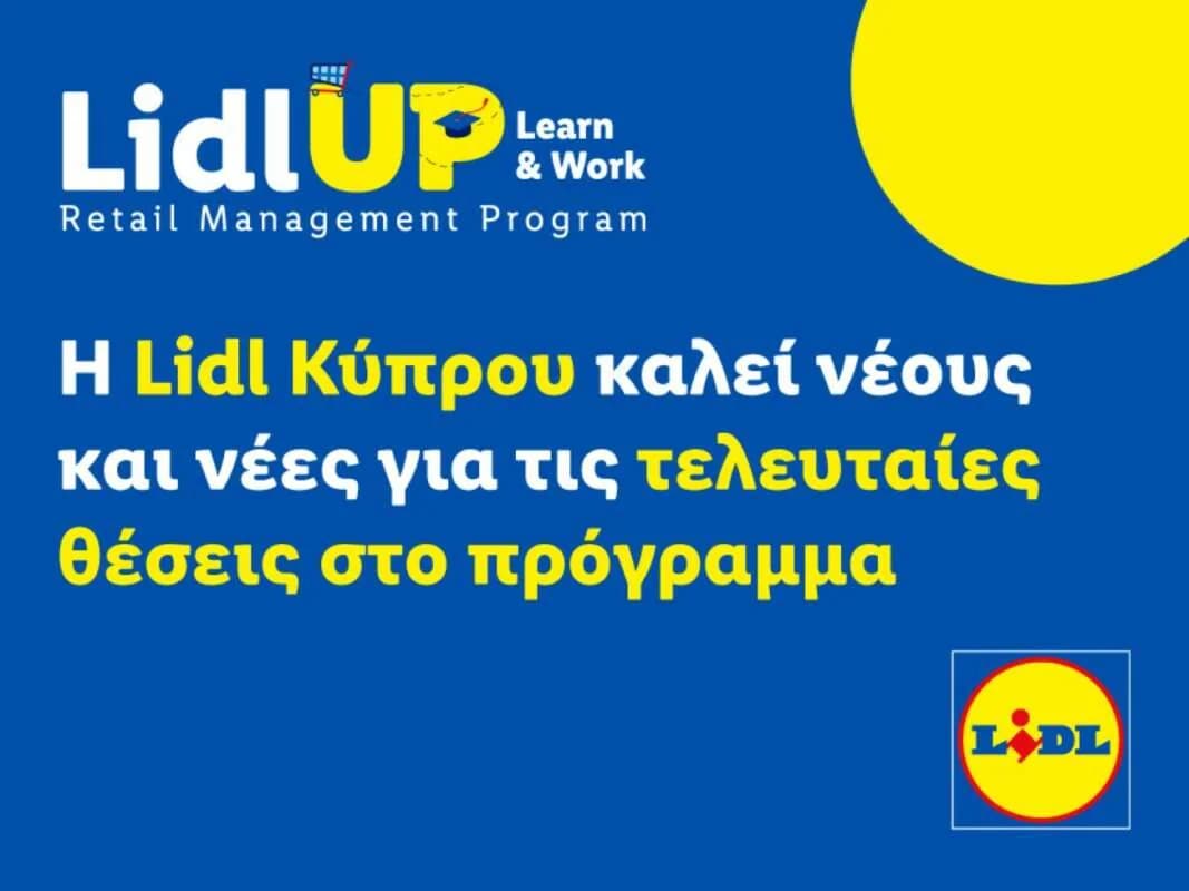 Lidl Zypern: Lidl UP Programm für junge Berufstätige