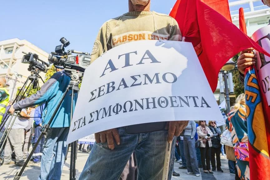 Gewerkschaften kündigen Streik mit 3-stündiger Arbeitsniederlegung für den Lebenshaltungskostenzuschuss (ATA) am 11. September an